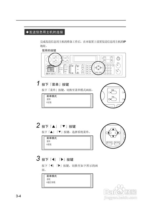 SII LP-1010 MF與LP-1010L MF網絡多功能工程打印機的網絡工程應用