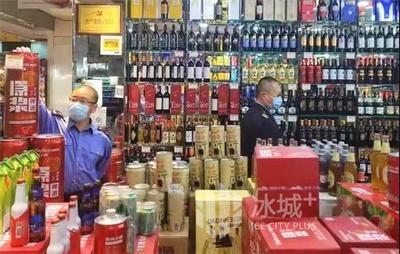 “九號查酒”聯合執法行動深入道外區，三家違規酒類經營商戶被查處