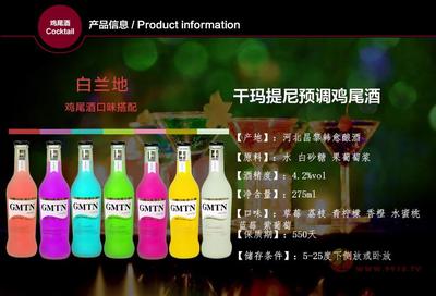 干瑪提尼預調雞尾酒275ml 酒類經營的戰略單品選擇