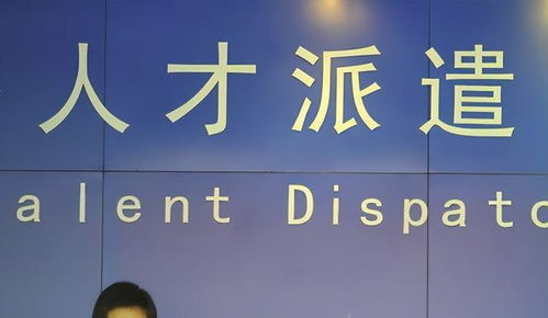 工廠為何寧愿掏高價中介費，也不愿意給員工加薪留人？解析背后的人力中介服務邏輯