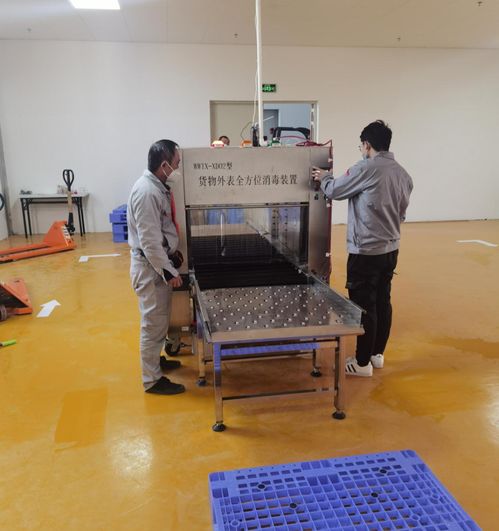 珠海市進口冷凍冷藏食品集中監管倉正式掛牌運行 松茂有害生物防治公司參與消殺服務 專業人力中介助力安全運轉