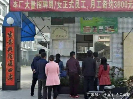 工廠為何寧用新員工而不讓派遣工轉正？一位深圳打工者的自述